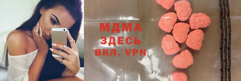 MDMA молли Петров Вал