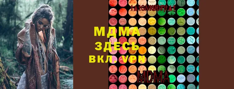 MDMA crystal  Петров Вал 